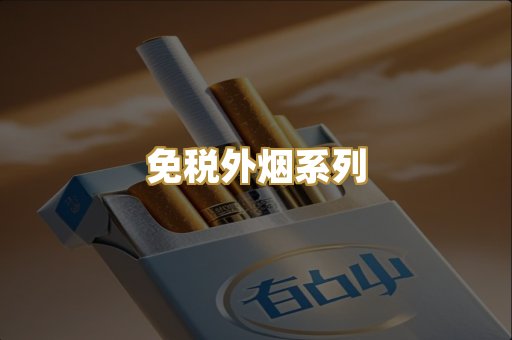 越南代工爆珠